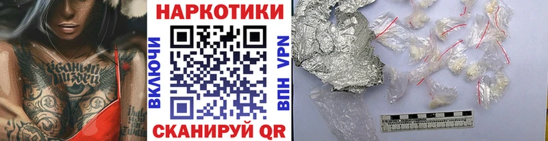 Купить Ставрополь КОКАИН  Меф  МЕТАДОН  Гашиш 