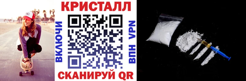 Амфетамин Premium Ставрополь