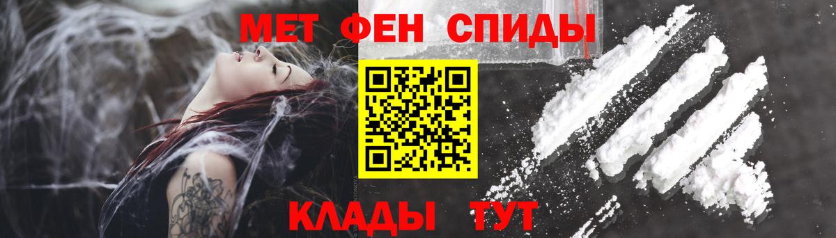 АМФЕТАМИН  Вход с VPN  Ставрополь  ссылка на мегу как зайти  АМФЕТАМИН  Amphetamine Premium 