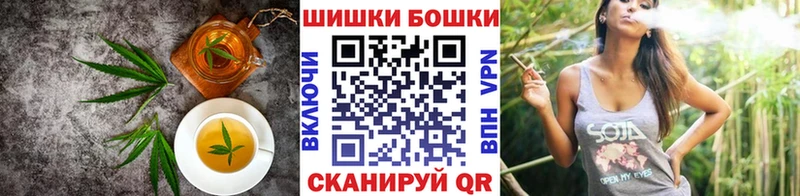 Canna-Cookies конопля  Ставрополь 