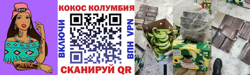 COCAIN FishScale  Ставрополь 