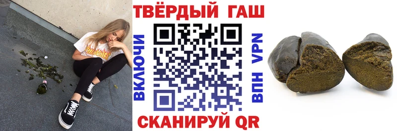 наркота Ставрополь ГАШИШ индика сатива