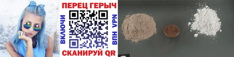 цена Ставрополь ГЕРОИН герыч