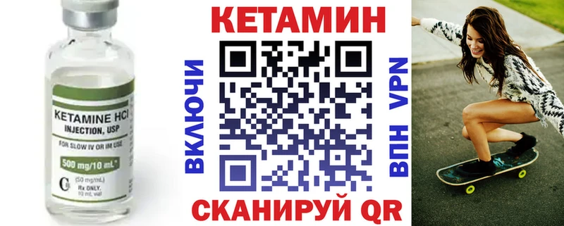 Кетамин ketamine  Ставрополь 
