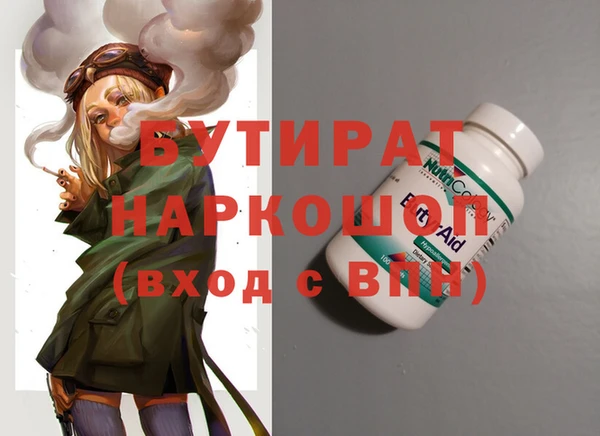 мефедрон Осинники