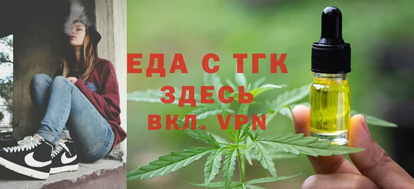 спайс Алексеевка