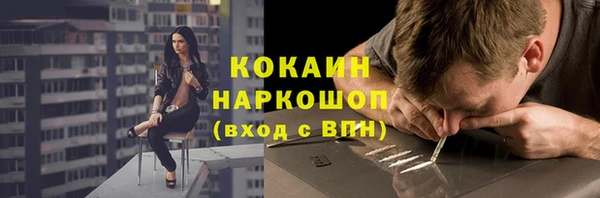 mdpv Соликамск