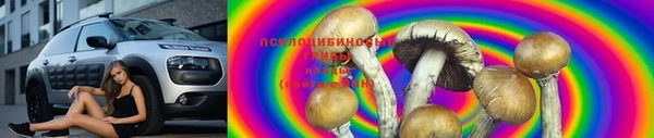 мяу мяу кристалл Алзамай