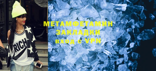 мяу мяу кристалл Алзамай