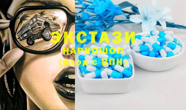 спайс Алексеевка