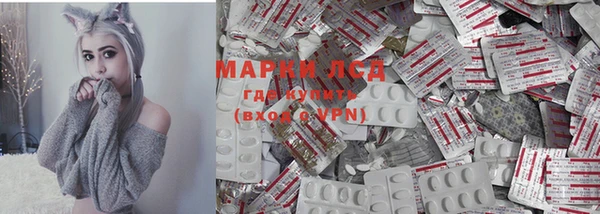 мяу мяу кристалл Алзамай