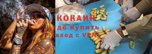 мяу мяу кристалл Алзамай