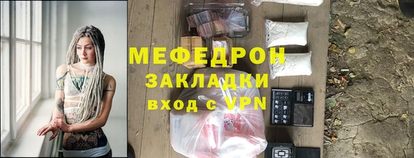 прущая мука Соль-Илецк