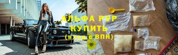 mdpv Алексин