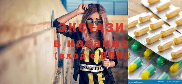 мяу мяу кристалл Алзамай