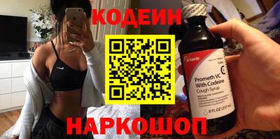 меф Нальчик