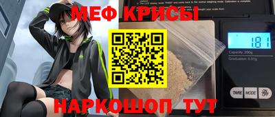 наркотики Наро-Фоминск
