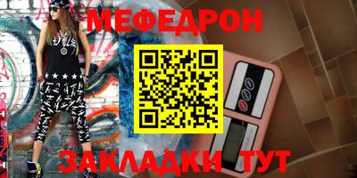 кокаин Нарткала