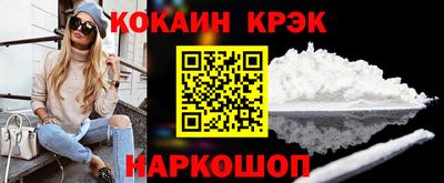 наркотики Наро-Фоминск