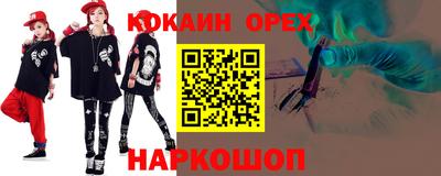 меф Нальчик