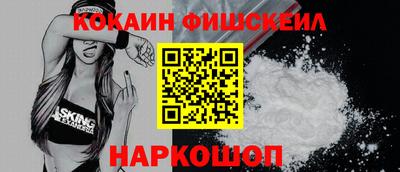 меф Нальчик