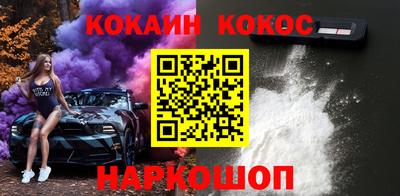 наркотики Наро-Фоминск
