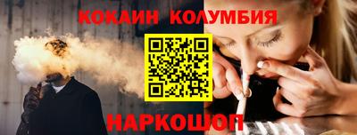наркотики Наро-Фоминск
