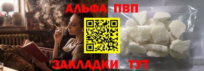 меф Нальчик