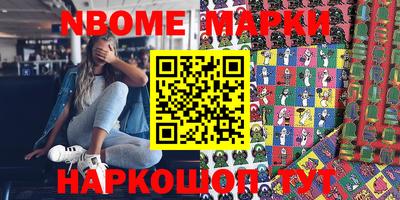 кокаин Нарткала