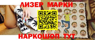 кокаин Нарткала