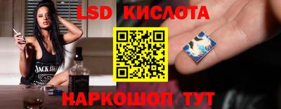наркотики Наро-Фоминск