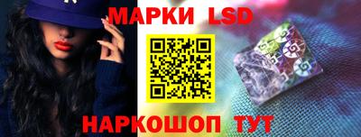 наркотики Наро-Фоминск