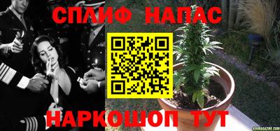 кокаин Нарткала