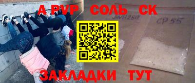 кокаин Нарткала