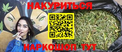 наркотики Наро-Фоминск