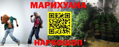 наркотики Наро-Фоминск