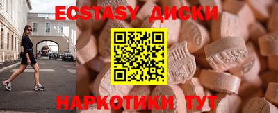 меф Нальчик