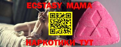меф Нальчик