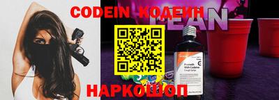 меф Нальчик