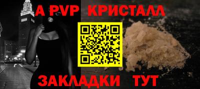 наркотики Наро-Фоминск