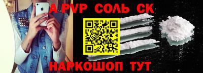 кокаин Нарткала