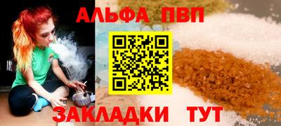наркотики Наро-Фоминск