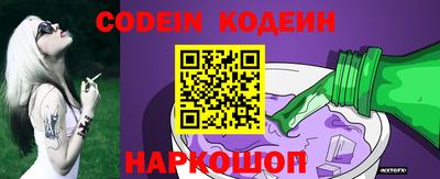 кокаин Нарткала
