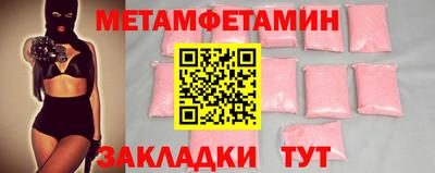 наркотики Наро-Фоминск