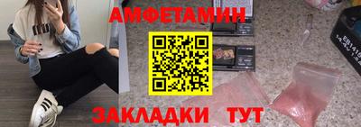 наркотики Наро-Фоминск