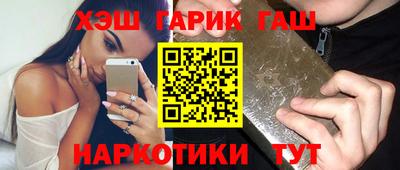 меф Нальчик