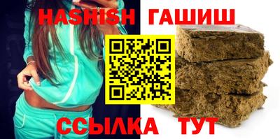 наркотики Наро-Фоминск