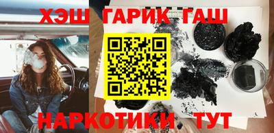 кокаин Нарткала