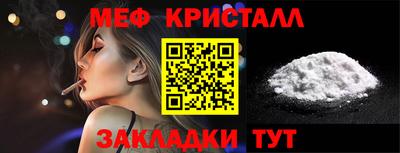 наркотики Наро-Фоминск