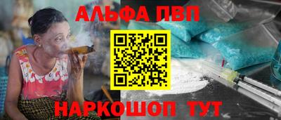 меф Нальчик